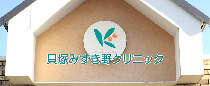 茨城県守谷市の介護サービス、けやき台の家・デイサービス・高齢者住宅・訪問介護