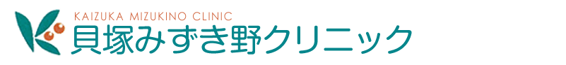 医療法人広翔会 貝塚みずき野クリニック